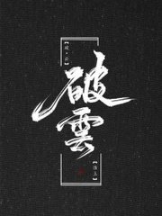 海角封神姐弟亲姐姐